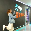 [수원역 점핑플레이] 수원 로데오거리 가성비 커플 실내데이트 &amp; 아이들 실내놀거리 코스