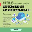직업·진로설계 이미지