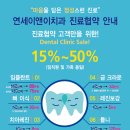 아산신협마트 포스코점 이미지