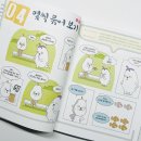 씽씽수학