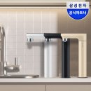 정수기나라 | [삼성 비스포크 빌트인 정수기] 빌트인 정수기 뭐 살지 고민하는 사람? (비교&amp;후기)