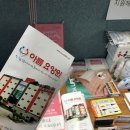 아름요양원 이미지