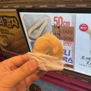 하남산단5번로 | 하남2지구 배달 맛집과 간식 맛집 모음집 : 푸드 트럭 spanish porra,덮덮밥 수완점, 마화쿵푸마라탕...