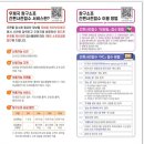 드림오피스김해