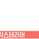 안지랑역 4번출구 이미지