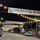 메리제인호텔 | 메리제인 호텔 &amp; 속리산 위너스호텔, 청주 &amp; 보은 가성비 숙소