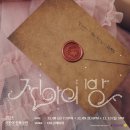 진아 이미지