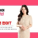 김민아수학학원 이미지
