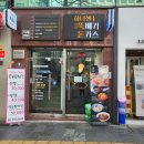 소공동뚝배기집 온천점 | [시청맛집]하나센뚝배기돈까스 소공동 직장인 맛집 돈까스맛집 내돈내산