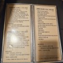 부산 한정식 부모님이 좋아하는 한정식 동래 정림전통한식 상견례 장소 추천