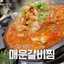 해성칼국수 - 청주시 상당구 상당로29번길 17-2 | 해성칼국수