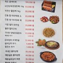 210 | [경남김해맛집]장유 대청동맛집 제철한상 생호래기회&amp;참 미더덕회 SET 보쌈 내돈내먹 솔직후기