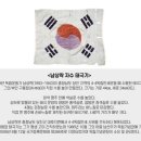 독도코리아 이미지