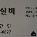 도련주유소 이미지