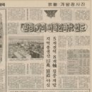 황용짬뽕 이미지