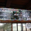 바위섬가든 이미지