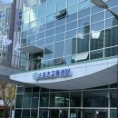 부산 해운대 생활체육센터 평일 자유수영 일일 입장 후기