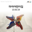 &lt; 22년 마야어린이집 체험후기 &gt;