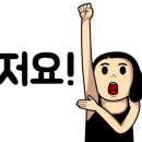 술술 동네포차 이미지