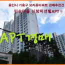 신창미션힐 이미지