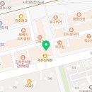 법무사최재성사무소