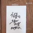 충주연수동 피부샵 지율뷰티 피부재생관리와 점 리터치 받았어요