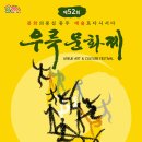 중원-52 이미지