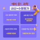 신화학원 이미지