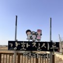 떡만들기카페 | 강화도카페추천 떡 디저트 맛집 강화질시루 떡카페 떡와플 후기