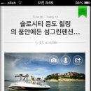 섬그린펜션 이미지