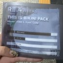 시흥 배곧 왁싱 | 리포윅스 | 브라질리언 슈가링 후기