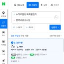 이동공설시장 | 경주 벚꽃 명소 괘릉 근처 불국사 공설시장 5일장 장날 다녀왔어요
