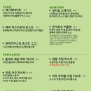 파스타집브런치집 이미지