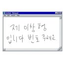 샤프한사람들 | 이상준쇼 솔로파티 후기 | 유튜브 출연 안 되길 기도 1일차 😂