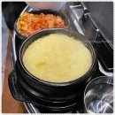 황소곱창 한판구이 이미지