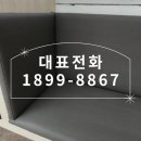 청학로학교길1 | 강남 붙박이소파 제작 모든 업소매장 의자 맞춤설치 튼튼하게!