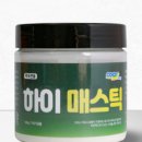 (주)석화바이오텍