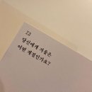 이정도면 운동 전국투어임-([펜싱]청주/퍼스트펜싱클럽,[크로스핏]충북혁신도시/크로스핏돕/청주...