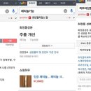 버드뷰커뮤니케이션