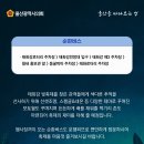 태화강 빛 축제 이미지