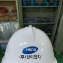 (주)현이엔지 이미지