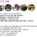 LJ무역