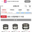 원앙반찬