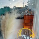 효창공원네일샵 네일벨르 후기