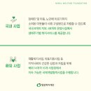 밀알어린이집 이미지