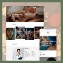 강화희망요양병원 | 요양병원사이트리뉴얼 요양병원 홈페이지 가족 마음 사로잡는 전략