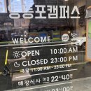 와플대학 영등포캠퍼스 이미지