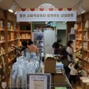 우리두레협동조합