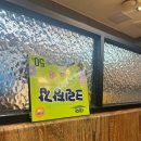 목포아구찜 | 성동구 맛집 추천 목포꽃게아구찜 아이랑 다녀온 후기