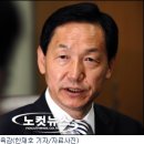 검찰, 김상곤 경기교육감에 징역 10월 구형 "시국선언 교사들 징계 유보, 재량권 일탈.남용" 이미지